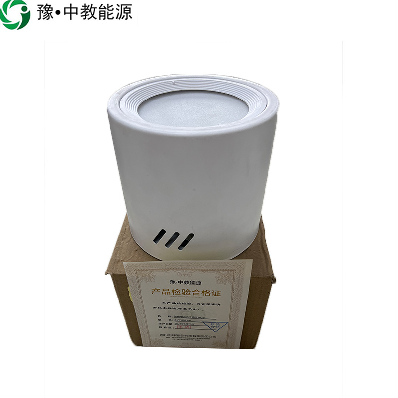 豫•中教能源智能筒灯 6寸 单灯感应 20W/个高清大图