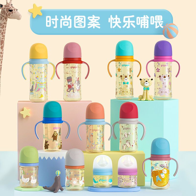 贝亲自然实感第3代PPSU双把手奶瓶奶嘴240ml(自带M奶嘴)丛林小兔AA218