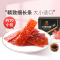 良品铺子-手撕肉脯500g*1箱 高蛋白鸡猪肉脯