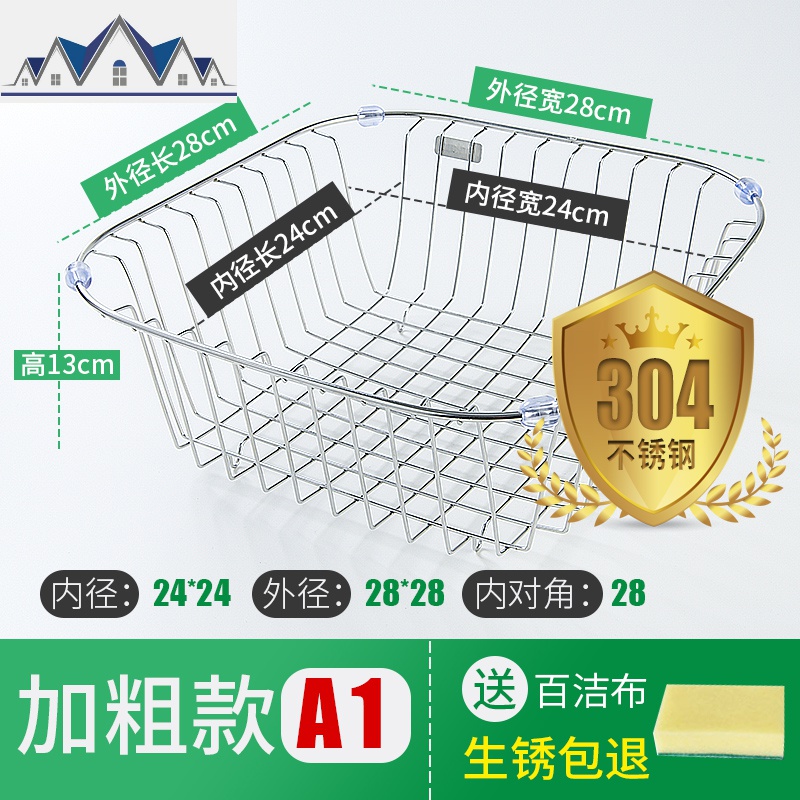用品用具晾洗放沥水碗架碗柜碗碟碗筷盘刀收纳盒餐具架_1_417 加粗款【A1】内径24*24外径28*28
