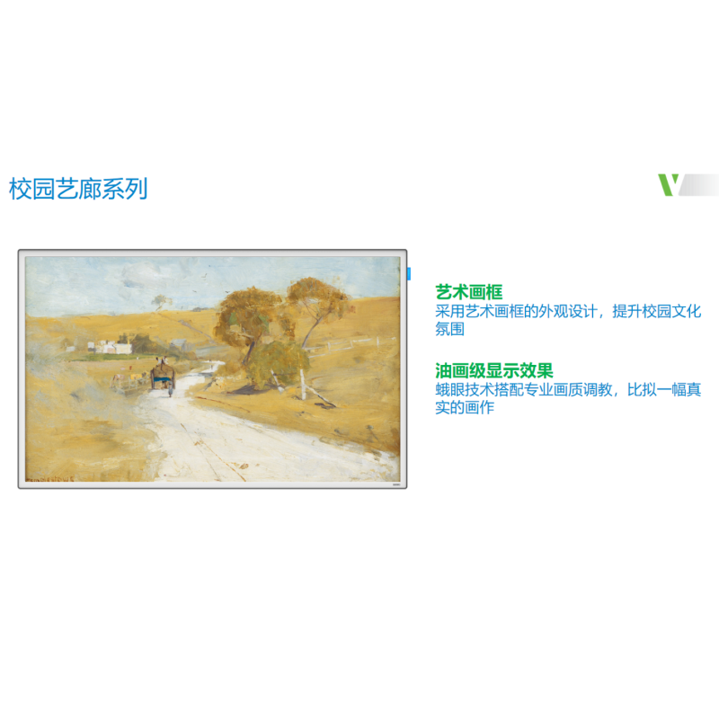 希沃云屏 I43GB-A0-商用显示器