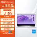 戴尔（DELL）笔记本电脑灵越3530 15.6英寸高性能全面屏轻薄本Core3-100U 16G 512G 锐炬显卡定