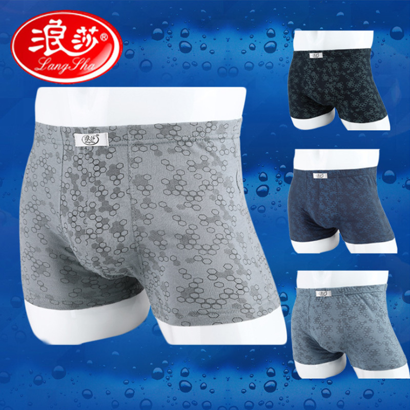 浪莎男士内裤两条装 颜色随机尺寸请备注
