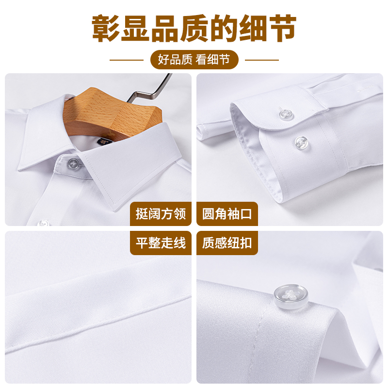 恒源祥真丝白色衬衫男长袖桑蚕丝免烫大码夏商务正装西装短夏大男高清大图