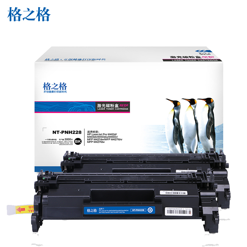 格之格CF228A不带芯片NT-PNH228粉盒2支装适用惠普M403dn M427dw M427fdw M403n硒鼓高清大图