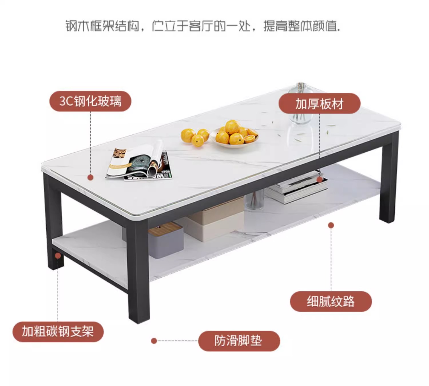 圣承启 茶几 1.2米张高清大图