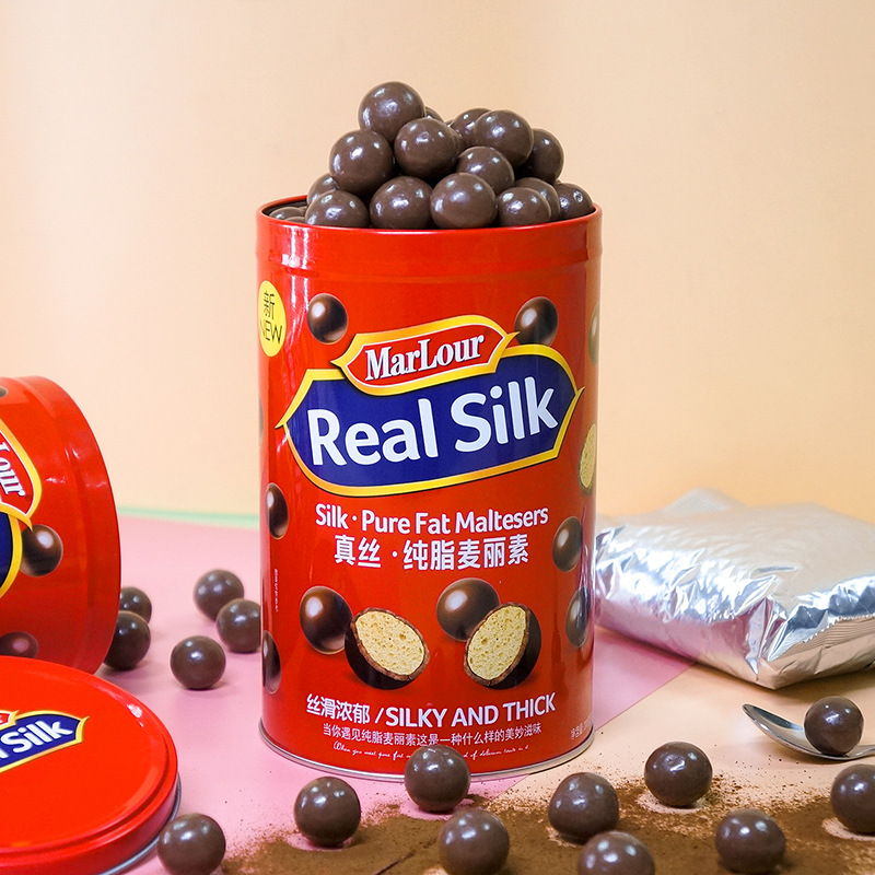 marlour万宝路真丝纯脂麦丽素200gx2桶