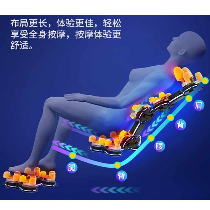 多动能按摩椅家用全自动