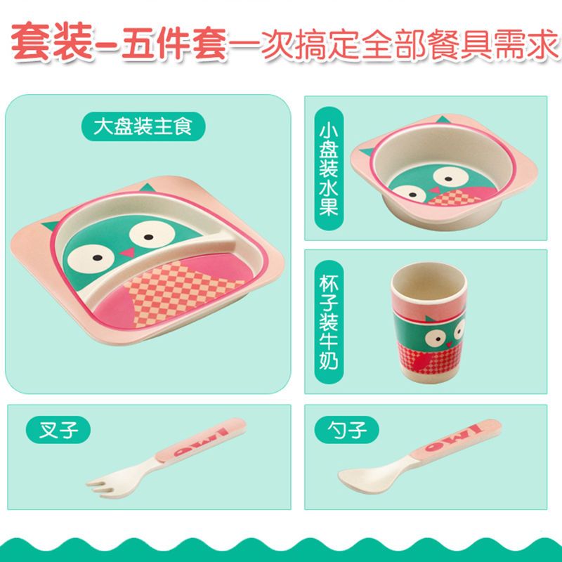 开优米(Kiuimi)竹纤维儿童餐具套装 分格餐盘婴儿卡通饭碗婴童碗婴童盘婴童碟5件套 绿色小鹿