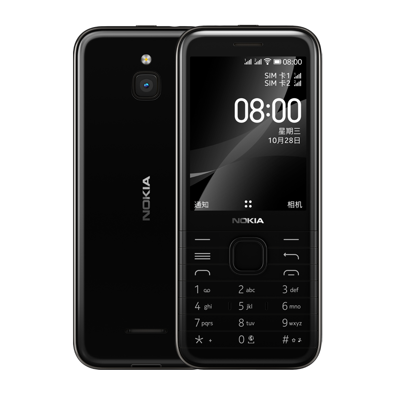 诺基亚 (Nokia) 8000 4G移动联通电信 黑色 双卡双待 直板按键手机 wifi热点 老人老年手机 学生手机高清大图