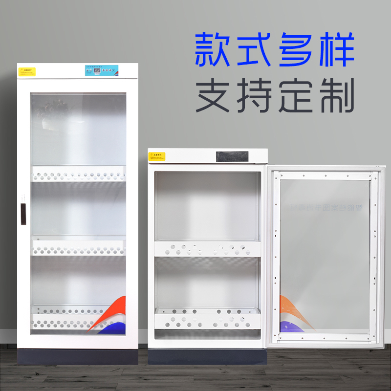 【田珍】消毒柜 图书消毒柜 文件信件档案室消毒 柜 宽550mm*深510mm*高168mm
