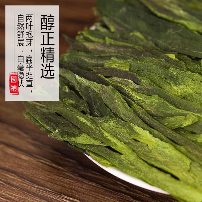 源御露(Yuan Yu Lu)绿茶茶叶 纯正太平猴魁安徽黄山绿茶 私家茶园500克图片