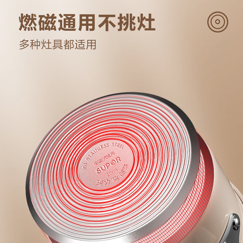 苏泊尔(SUPOR)304不锈钢小汤锅拉面热奶锅双耳煮粥锅复底陶瓷锅燃气炖锅磁炉通用20CM ST20JC1