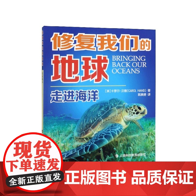 走进海洋高清大图