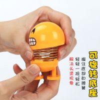 吐舌[单个装] 抖音同款车载摇头公仔弹簧人摆件笑脸摇头娃娃萌表情包创意弹簧仔