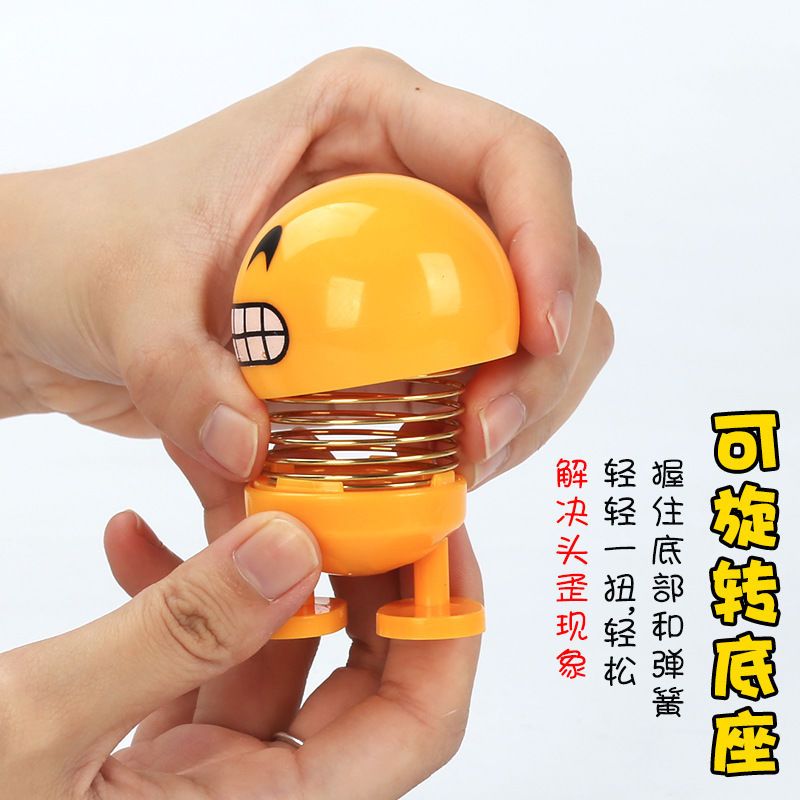 吐舌[单个装] 抖音同款车载摇头公仔弹簧人摆件笑脸摇头娃娃萌表情包创意弹簧仔