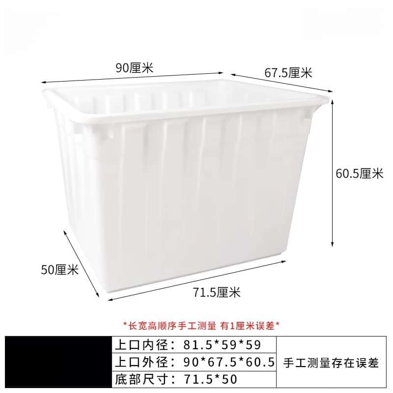 鑫木樽水箱90*67.5*60.5cm个高清大图