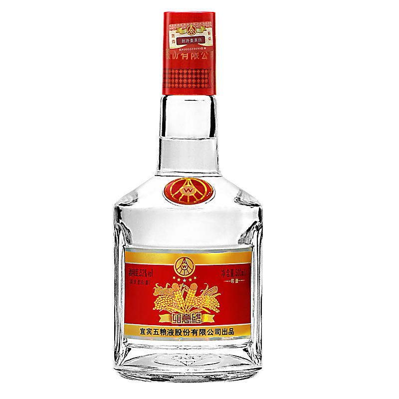 五粮液股份 如意结珍酿 52度 500ml*6瓶整箱 浓香型白酒