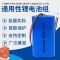 3.7V单节1800mAh 18650电池组7.4V看戏唱戏视频机扩音器广场3.7V蓝牙音响12V电池