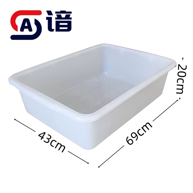 谙 安检框 大号 个