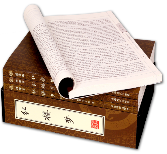 [醉染正版]正版 红楼梦 全4册 绣像本 插盒装 中国古典小说 红楼梦原著正版 青少年成人都能读 红楼梦 麒麟文库(上下高清大图