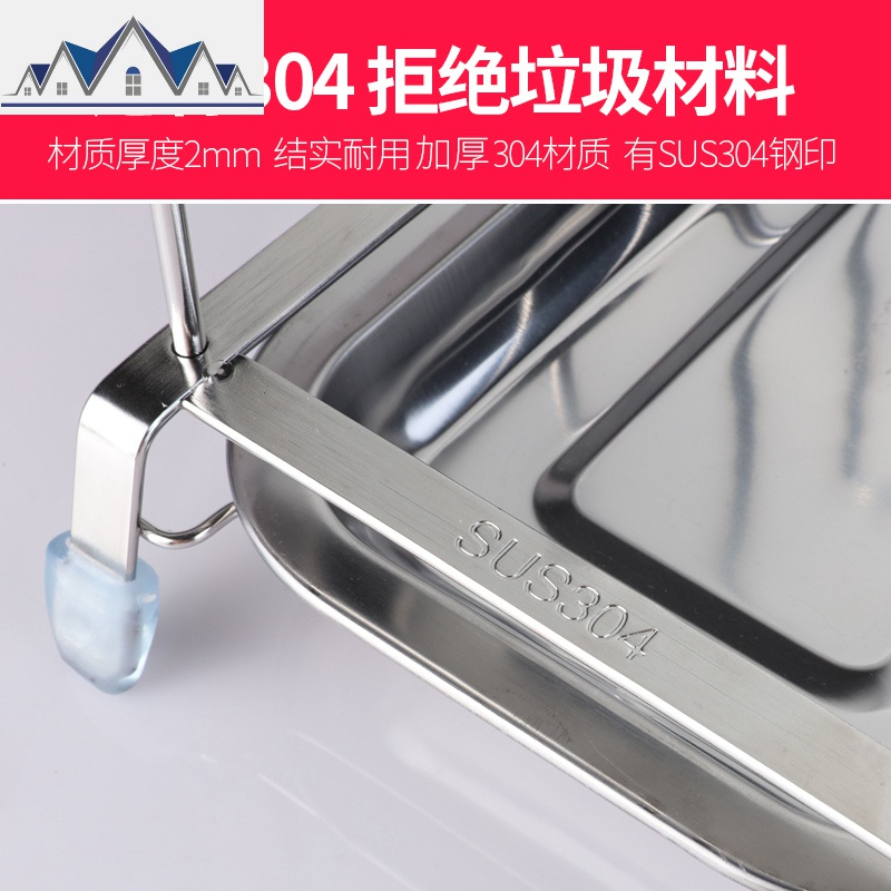 304不锈钢厨房锅盖架厨具用品收纳置物架砧板架接水盘菜板架子座 三维工匠高清大图