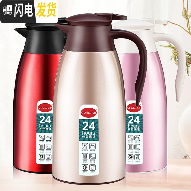 三维工匠保温瓶家用玻璃内胆大容量热水瓶宿舍不锈钢暖热水壶欧式保温壶 香槟-1.6