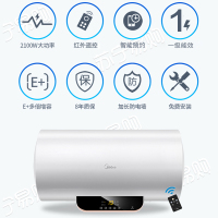 Midea/美的 F6021-T1(Y)电热水器2100W节能速热 无线遥控