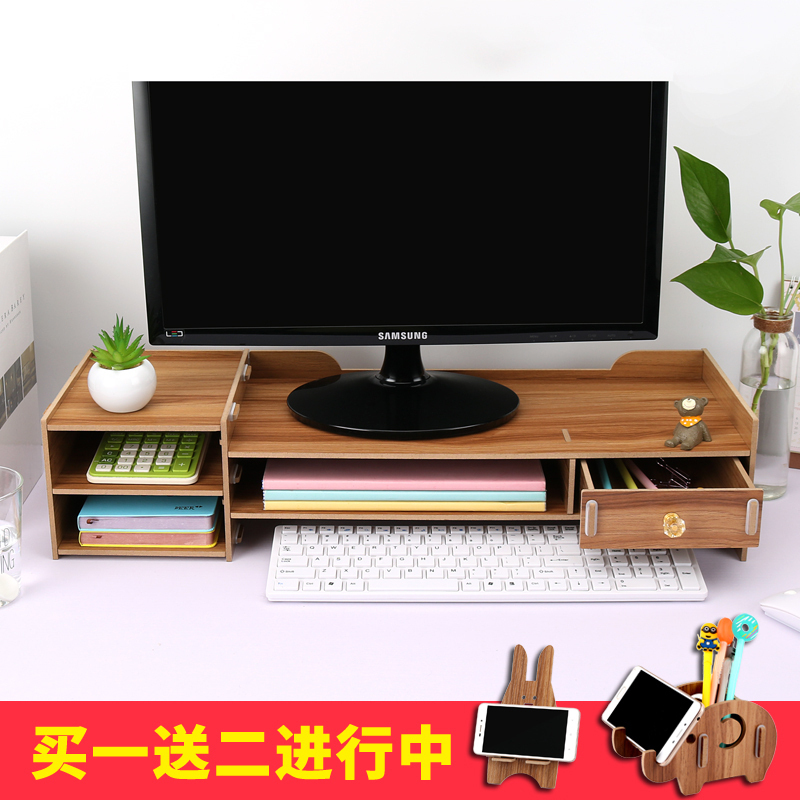 美帮汇液晶显示器屏电脑增高架子办公室用品桌面键盘收纳盒抽屉式置物架高清大图