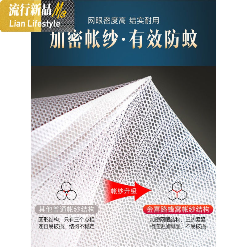 蚊帐家用1.8m/1.5米床加密加厚u型轨道导轨u形支架落地宫廷公主风 三维工匠高清大图