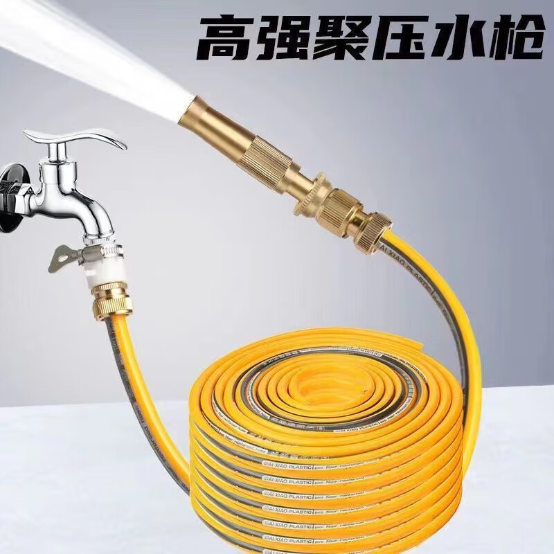 3M 高压直喷水枪 纯铜增压水枪喷头 浇花洗车喷水枪水管花洒喷头6分高清大图