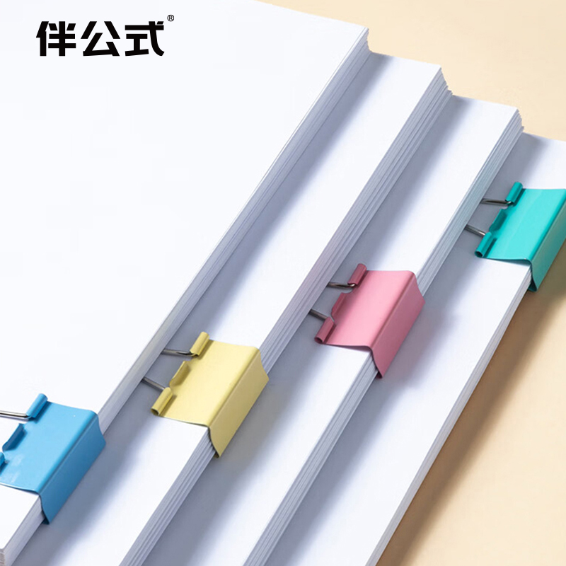 伴公式B1142 25mm长尾票夹48个/筒 彩色高清大图