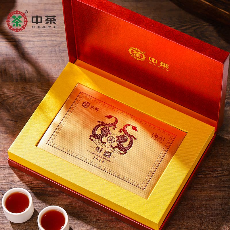 22年以上の物　中茶　雲南普洱茶磚 熟茶500g 22年以上の物 中茶 雲南普洱茶磚 熟茶500g 22年以上の物 中茶 雲南普洱