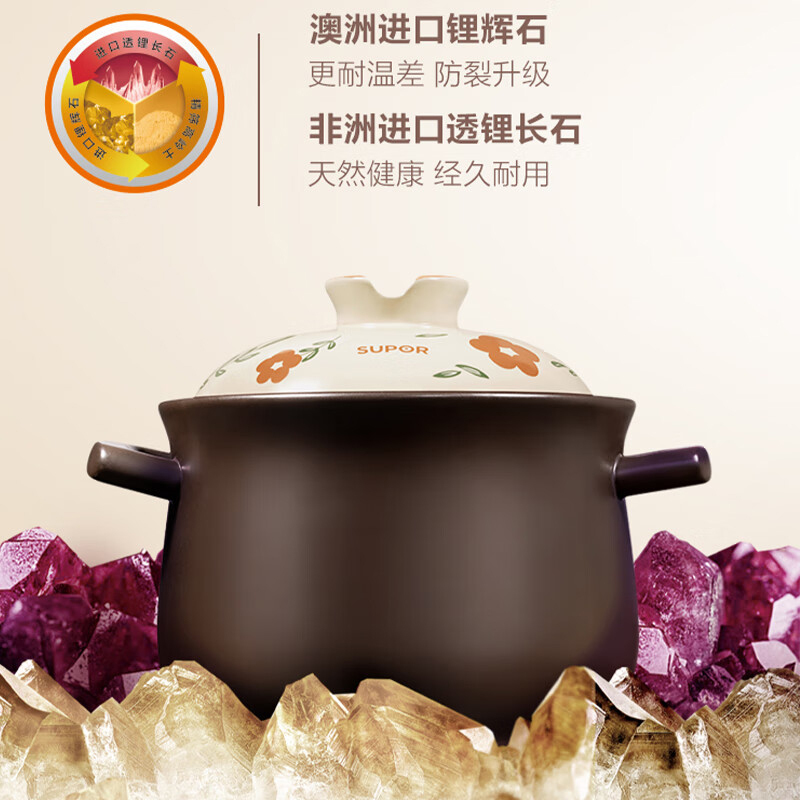 苏泊尔砂锅4.5L陶瓷煲大容量汤炖锅TB45A3
