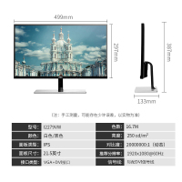 AOC I2279VW/WS 21.5英寸 IPS广视角窄边框爱眼不闪屏液晶显示器