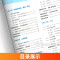 数学 八年级/初中二年级 [正版]2025春 实验班提优训练八年级下册数学SK苏科版 初中8年级下册同步强化训练习题练习