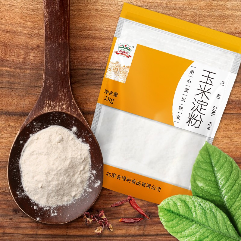 吉得利 玉米淀粉1kg/袋粟粉鹰粟粉家用食用生粉勾芡淀粉裹肉粉西点饼干蛋糕原料