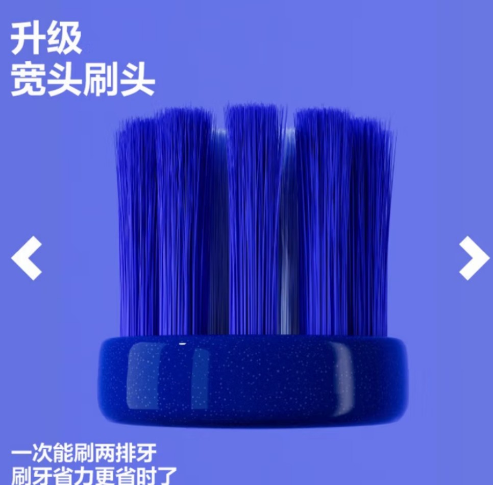 参半宽头绵云牙刷(双支装) 48包高清大图