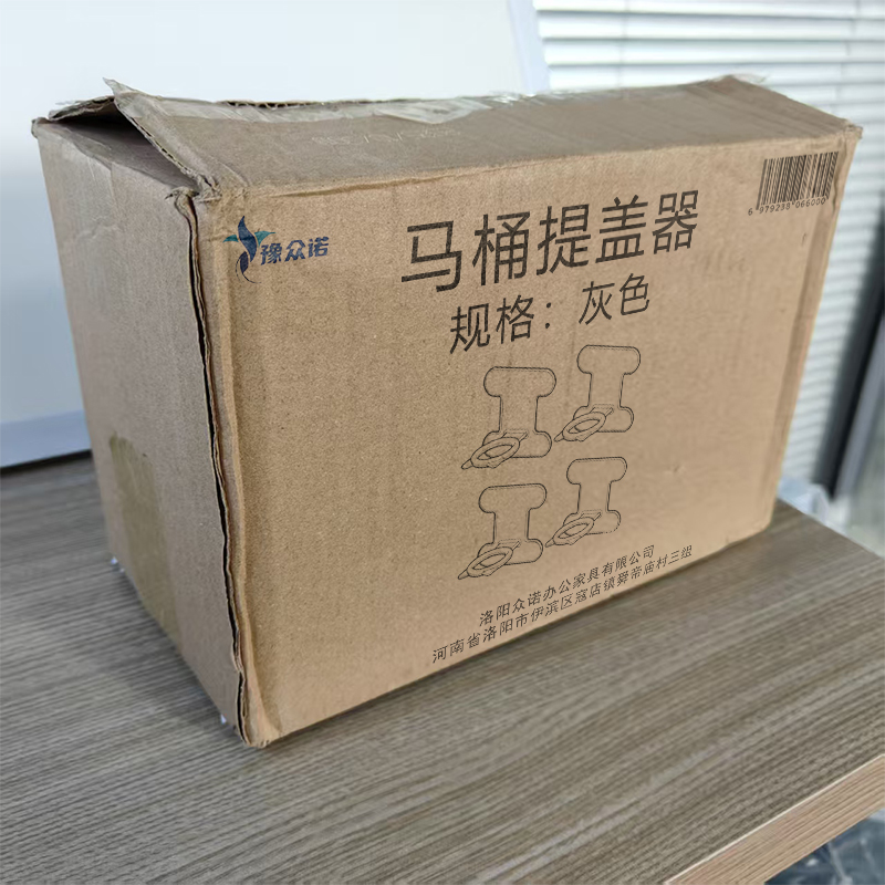 豫众诺 马桶提盖器 灰色 个高清大图