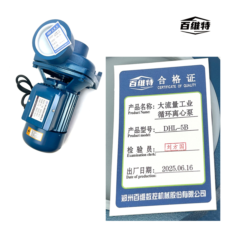DHI-5B型 大流量工业循环离心泵高清大图