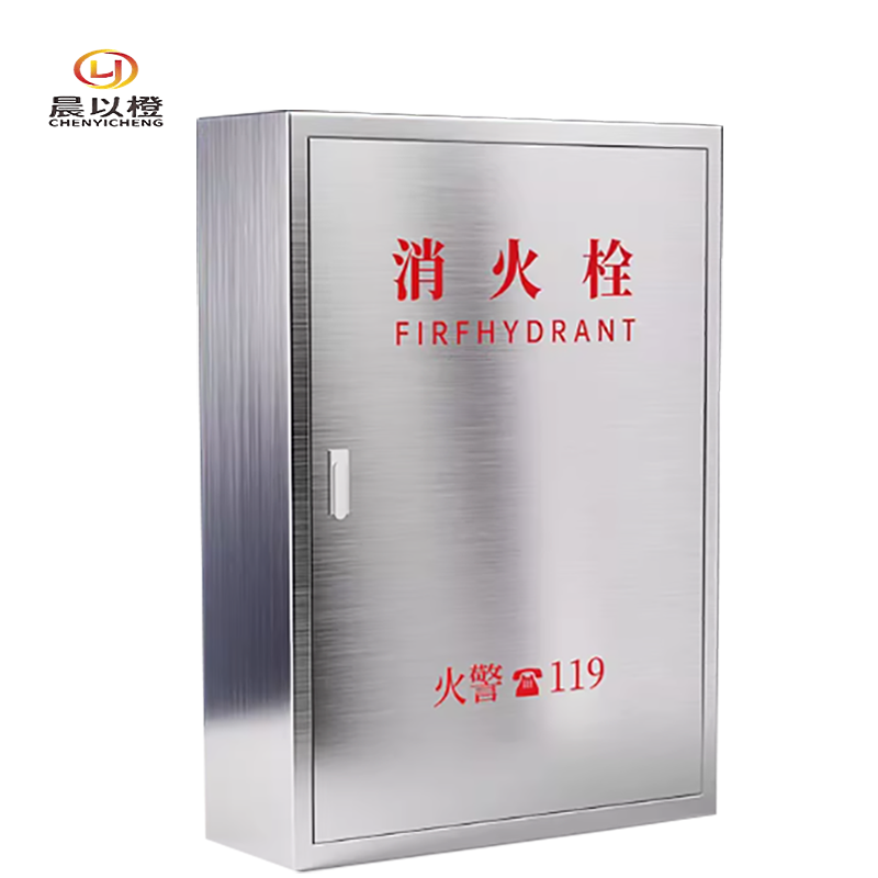 晨以橙 不锈钢消火栓箱 1000*700*240mm 个高清大图