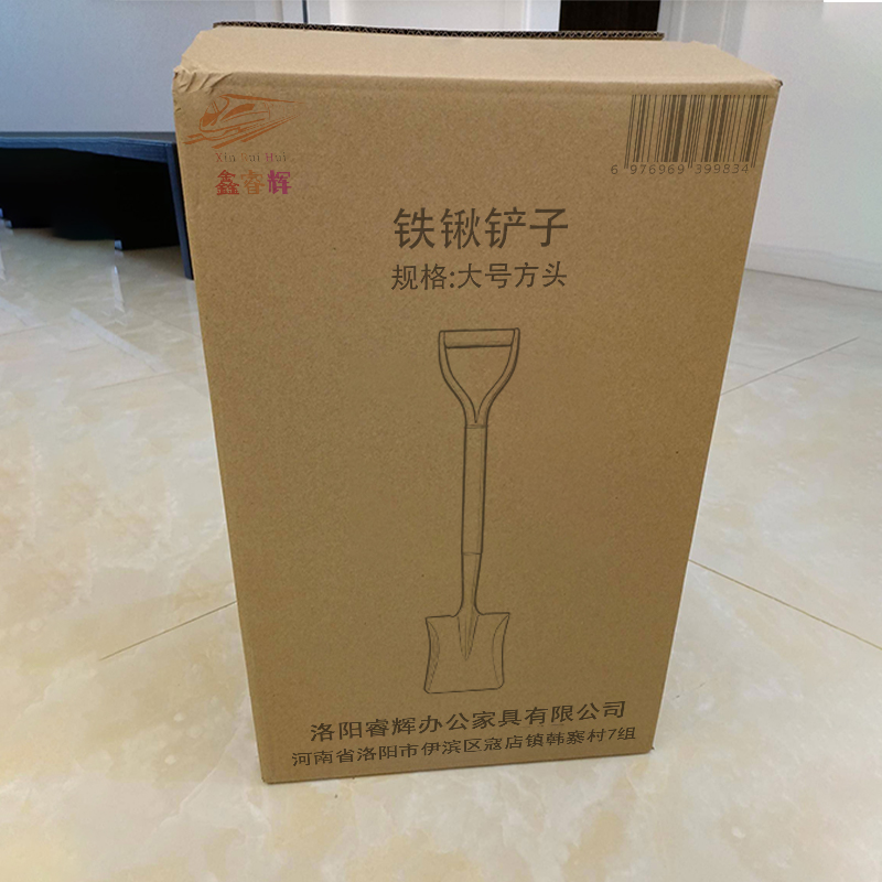 鑫睿辉 铁锹铲子 大号方头 个高清大图