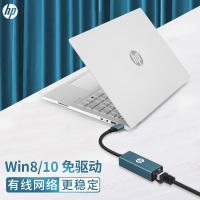 HP惠普usb3.0千兆转换器网线转接口有线外置接以太rj45适用于macbook笔记本台式电脑