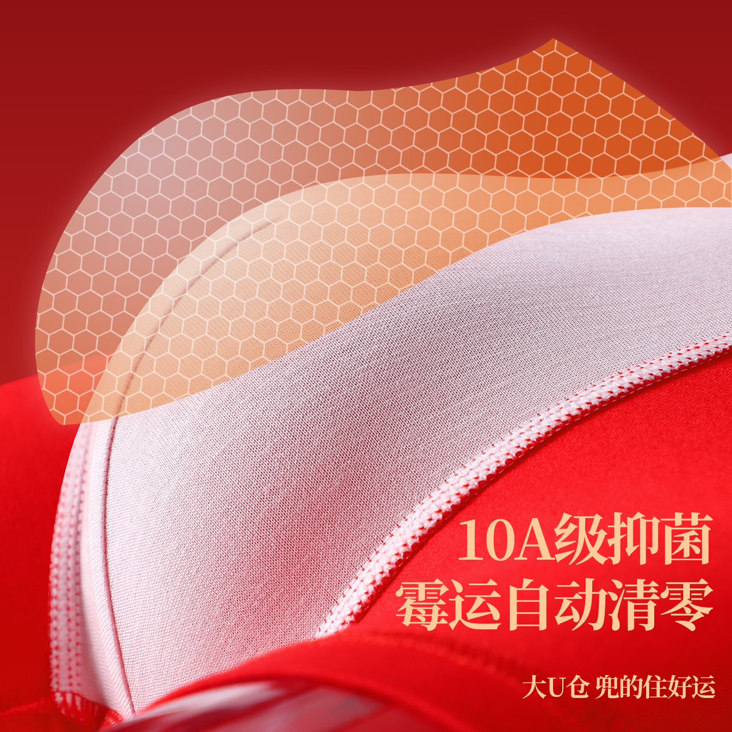 猫人男士内裤红色本命年结婚喜庆纯棉平角裤四角短裤马年礼物2026高清大图