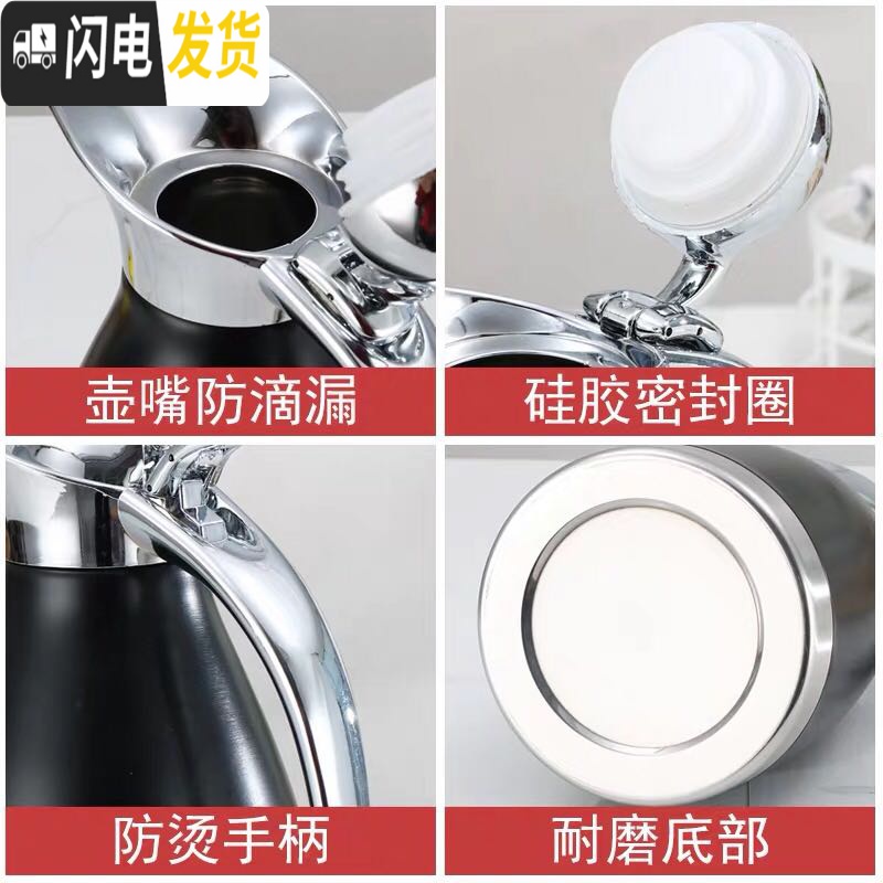 三维工匠304不锈钢保温壶餐厅酒店保温壶暖水瓶咖啡壶家用热水壶2冷水壶 2.0真空土豪金12-24小时高清大图