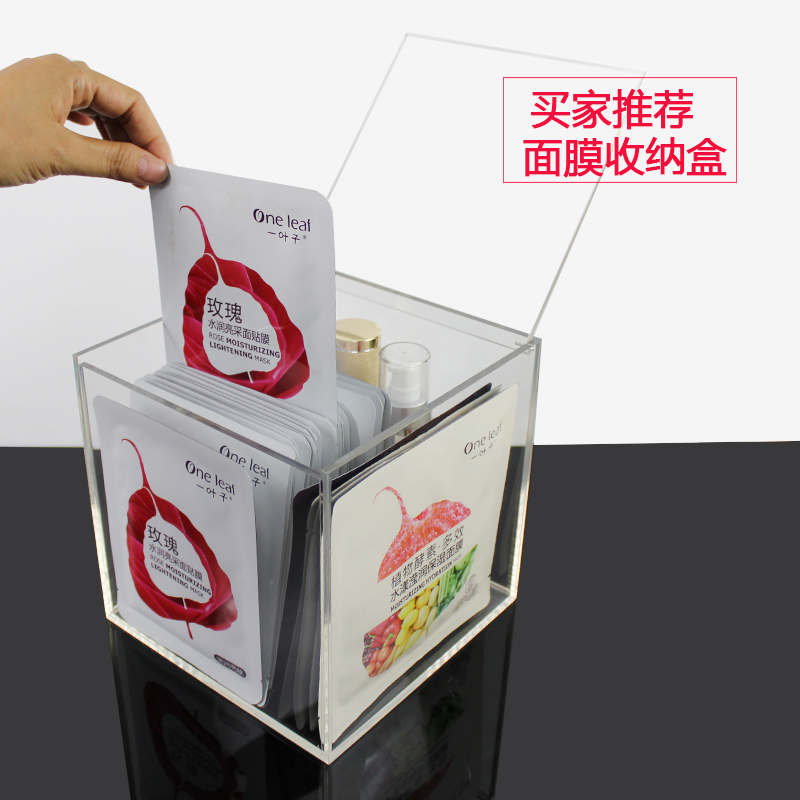 透明亚克力收纳盒翻盖正方形办公桌面有盖小面膜储物盒子塑料防尘高清大图