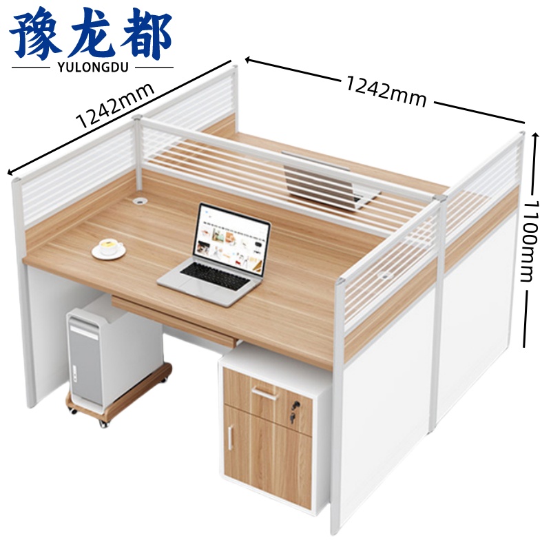 豫龙都 职员桌含柜套