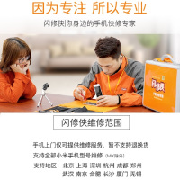 [闪修侠全国直营可上门]内存升级128G苹果手机6sp升级内存128G内存升级硬盘扩容