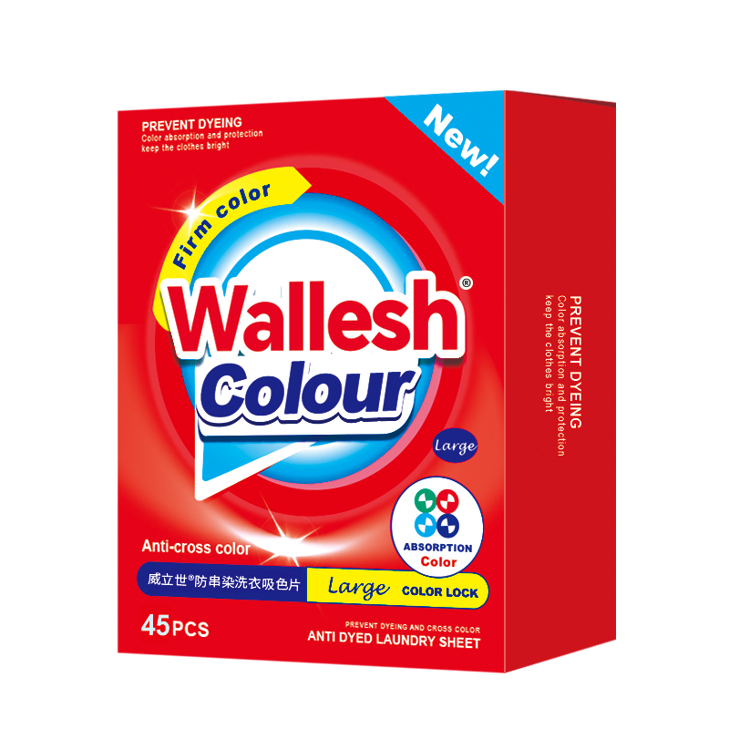 威立世(wallesh) 防串染洗衣吸色片 45片