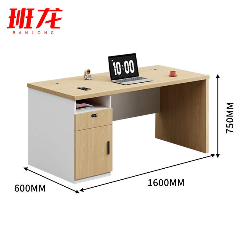 班龙电脑桌1.6米单人位张高清大图